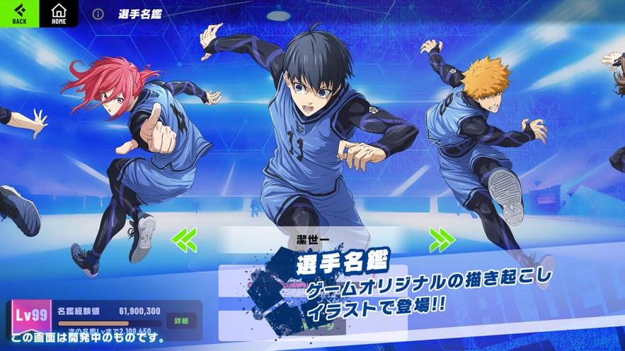 BLAZE BATTLE手机版下载 v3.3.4 安卓版