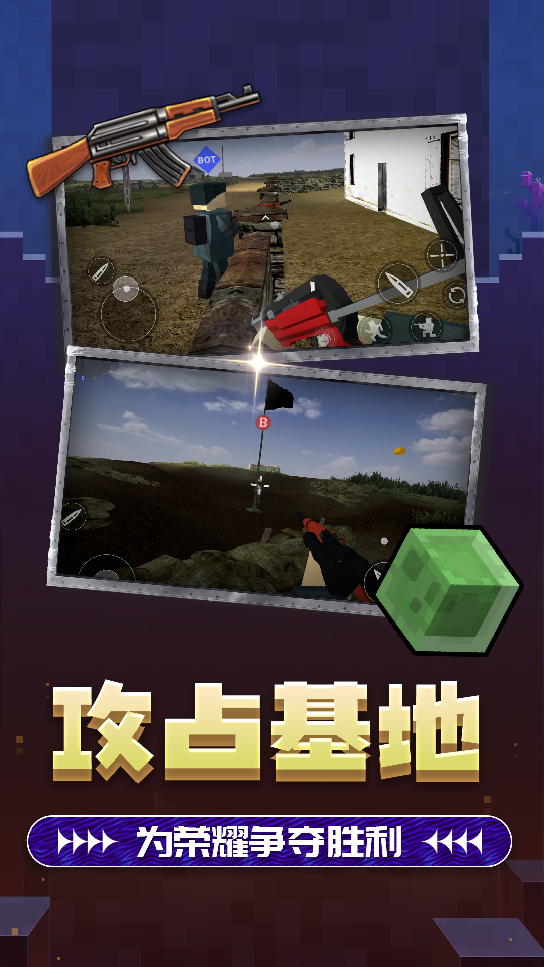 双角州射击2游戏下载 v2.0.1 安卓版