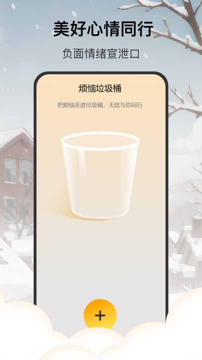 5G标准天气app下载 v1.0 安卓版