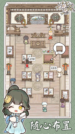 水墨记游戏官方版 v1.0.5 安卓版