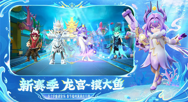 香肠派对比赛服安装包免费下载 v25.06