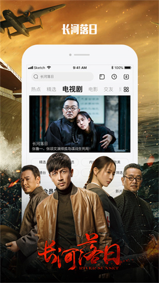 乐视视频app下载 v10.9.38 免费版