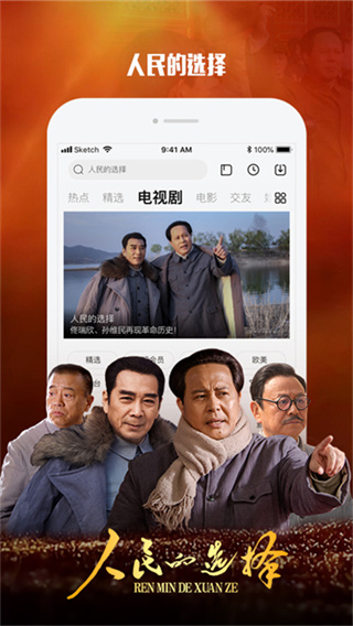 乐视视频app下载 v10.9.38 免费版