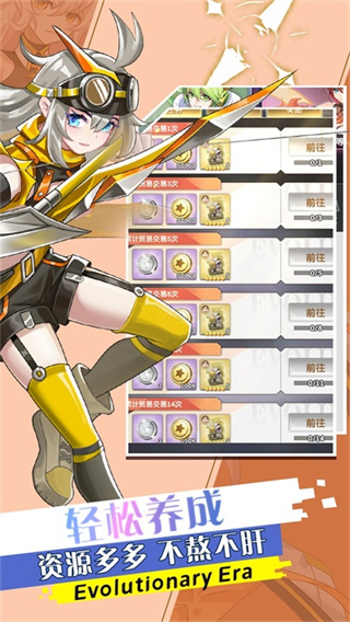 魔灵幻想无限内购版下载 v2.20.1 安卓版