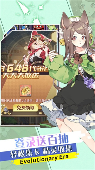 魔灵幻想无限内购版下载 v2.20.1 安卓版