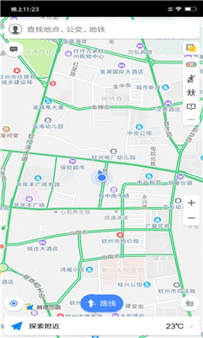 高德地图下载安卓手机版 v16.07.2.1026