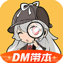 剧本杀2026最新下载 v7.3.9 安卓版