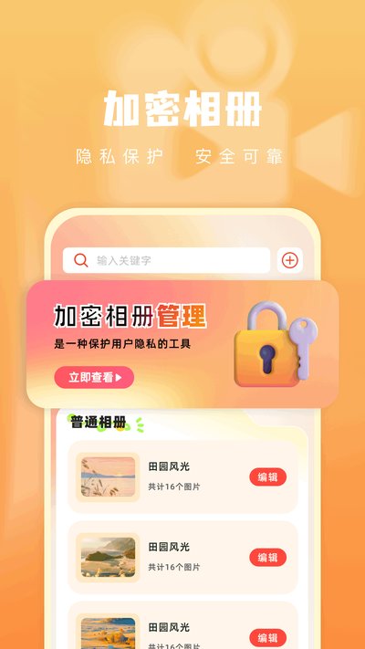 青石视频app官方最新版本下载安装 v1.4