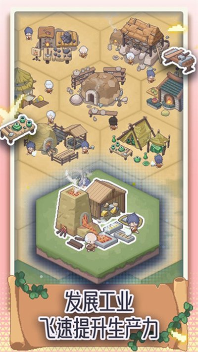 专注与文明安卓免费版安装 v0.3.6