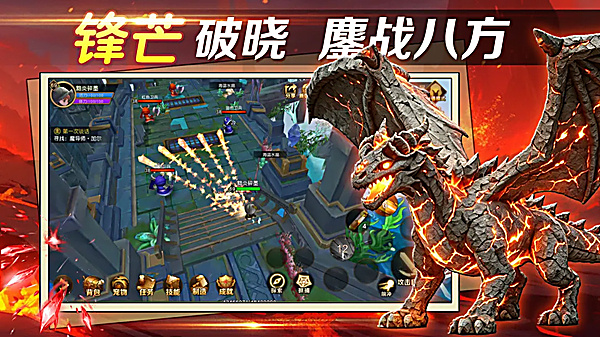 勇士与家园全解锁版下载 v2.0.2 安卓版