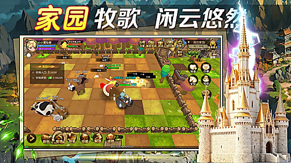 勇士与家园全解锁版下载 v2.0.2 安卓版