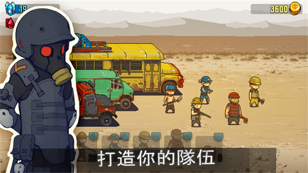 死亡突围僵尸战争手机版下载 v4.4.2 安卓版