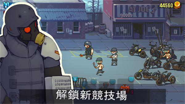 死亡突围僵尸战争手机版下载 v4.4.2 安卓版